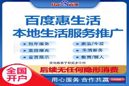 百度推广公司——品牌广告的投放技巧与效果