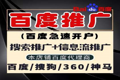 珠宝行业SEM托管服务，精准触达潜在客户