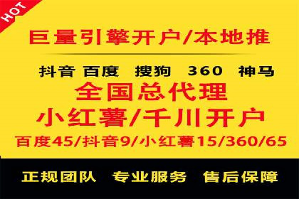 谷歌SEM案例解析：季节性营销策略